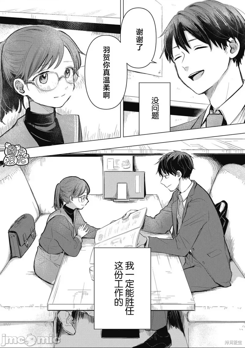 第 33 页