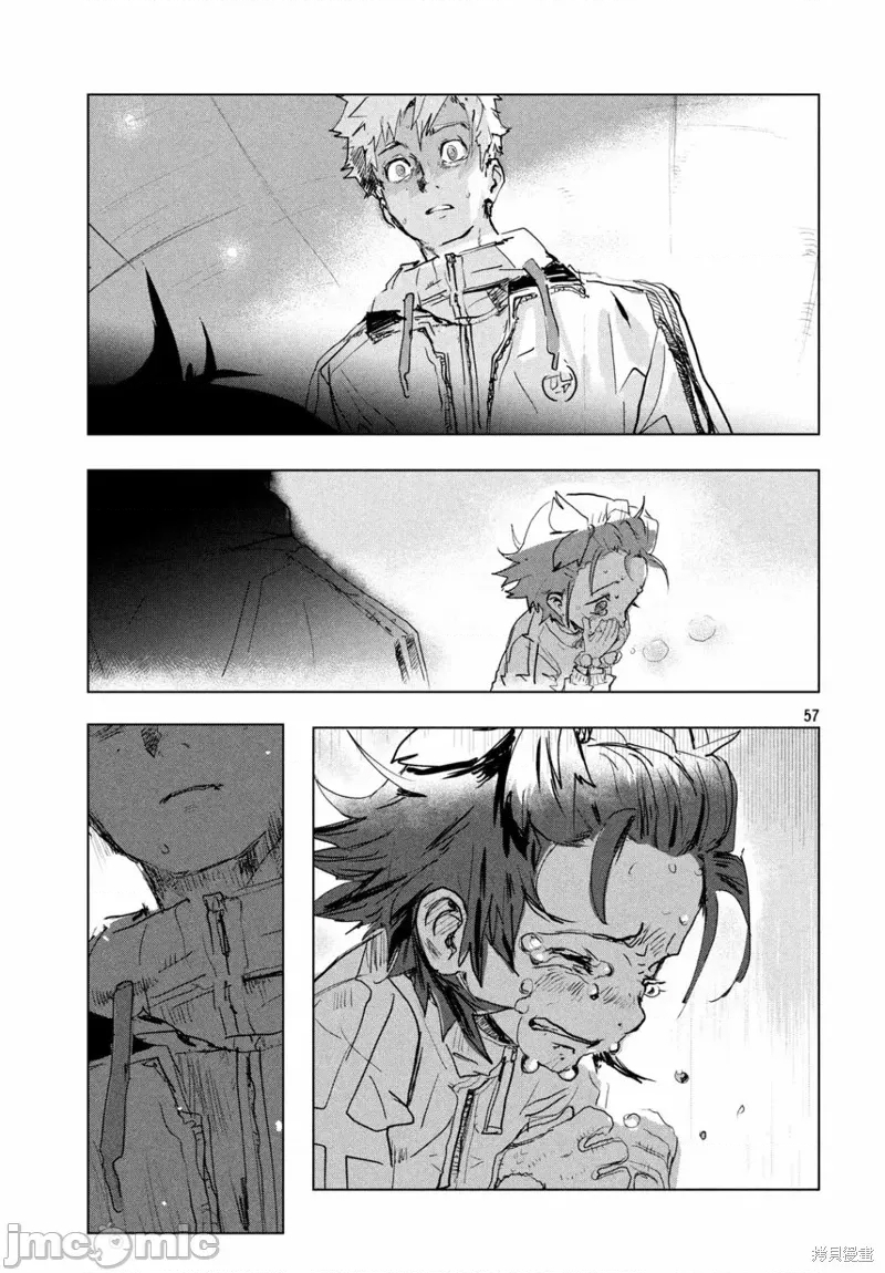 第 57 页