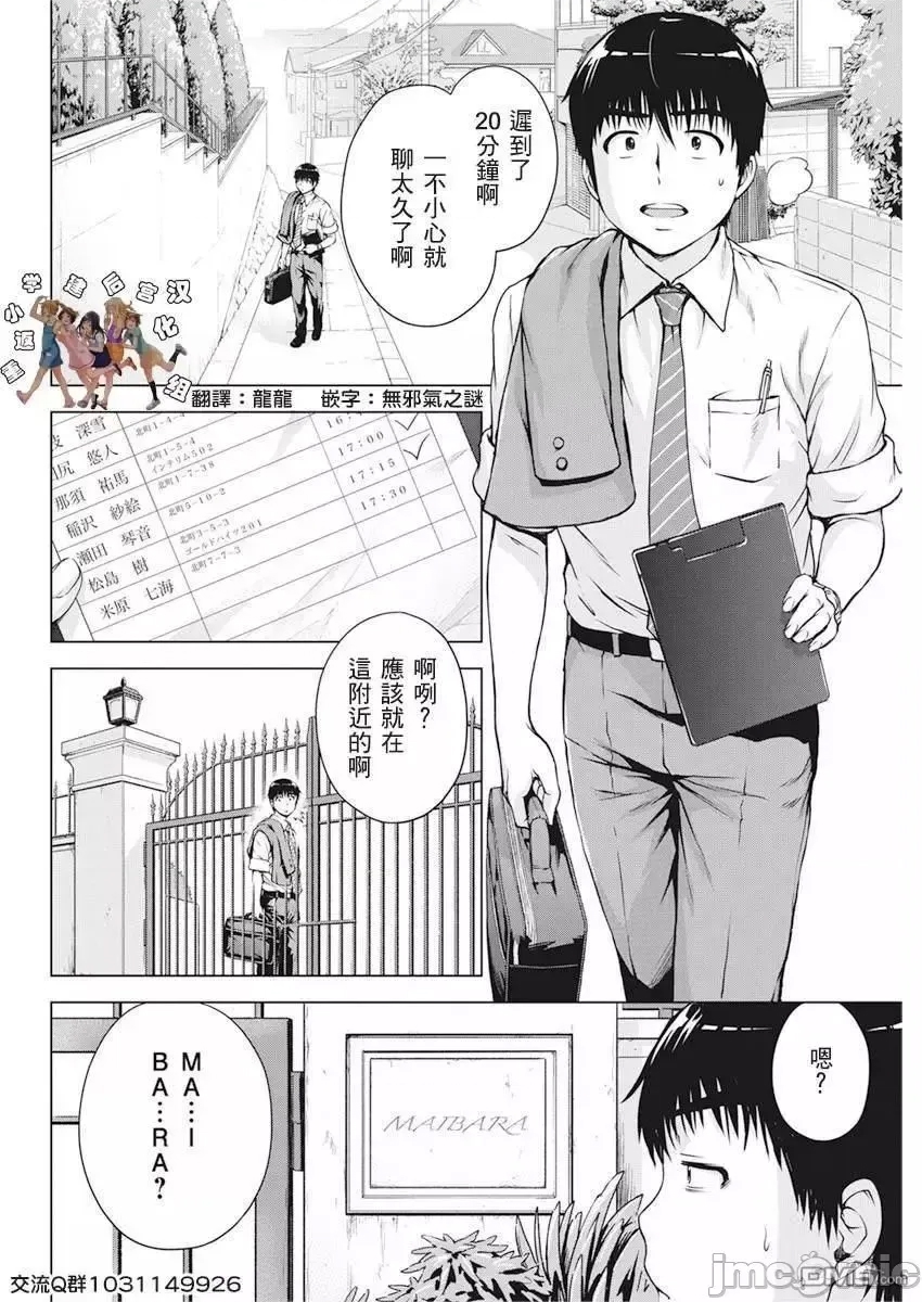 第 2 页