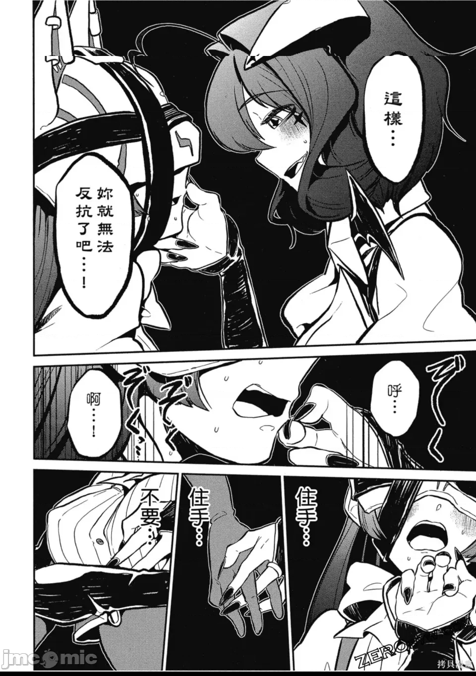 第 75 页
