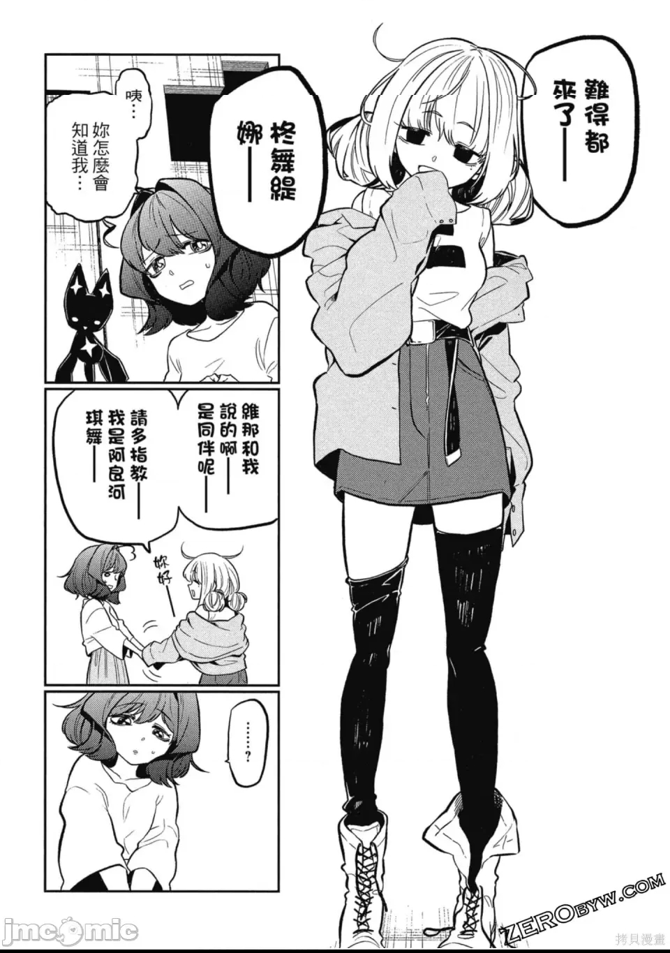 第 113 页