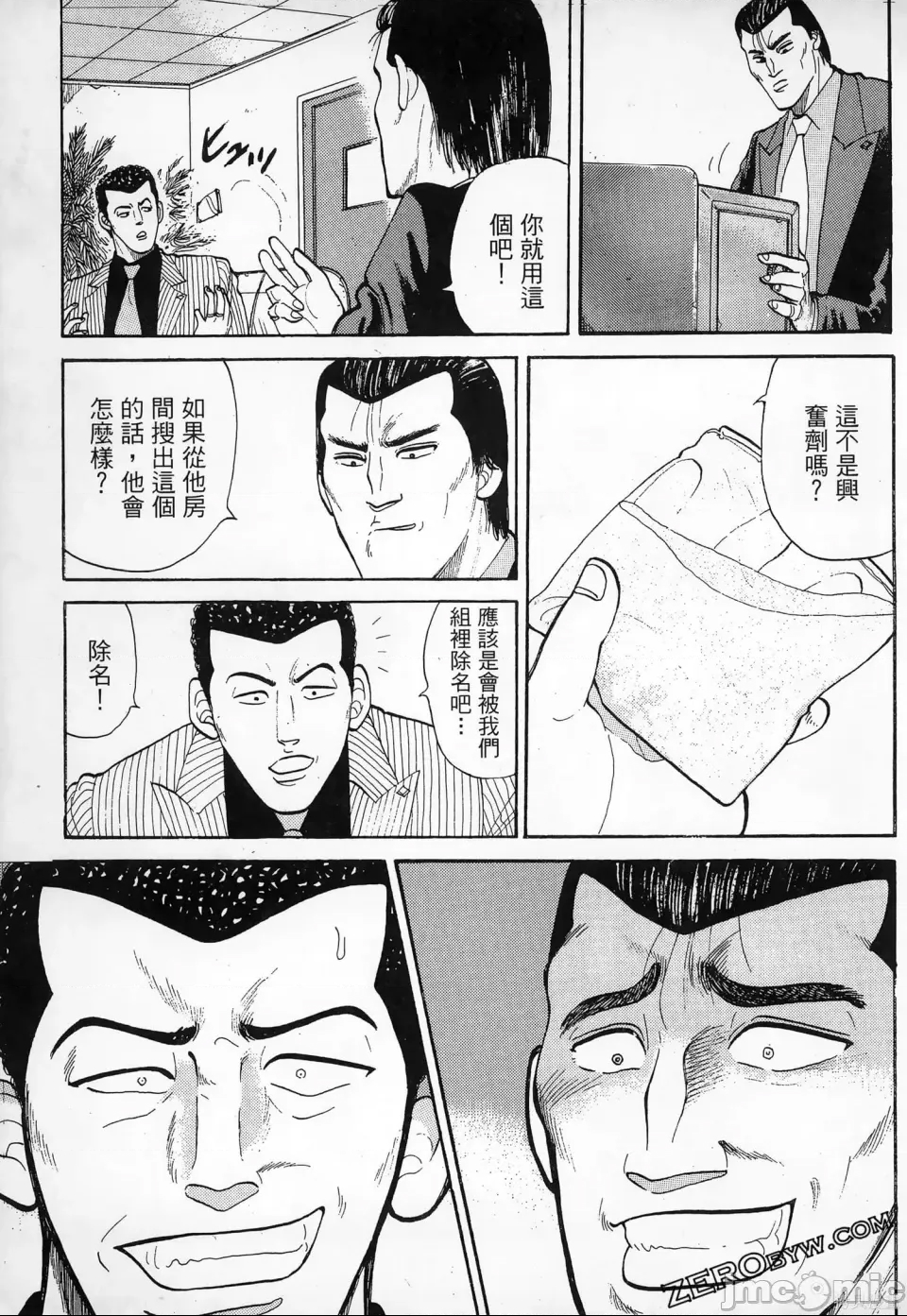 第 225 页