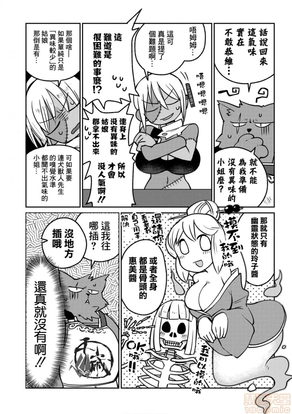 第 33 页