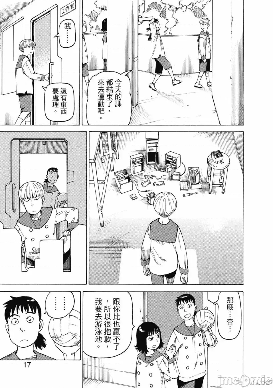 第 19 页