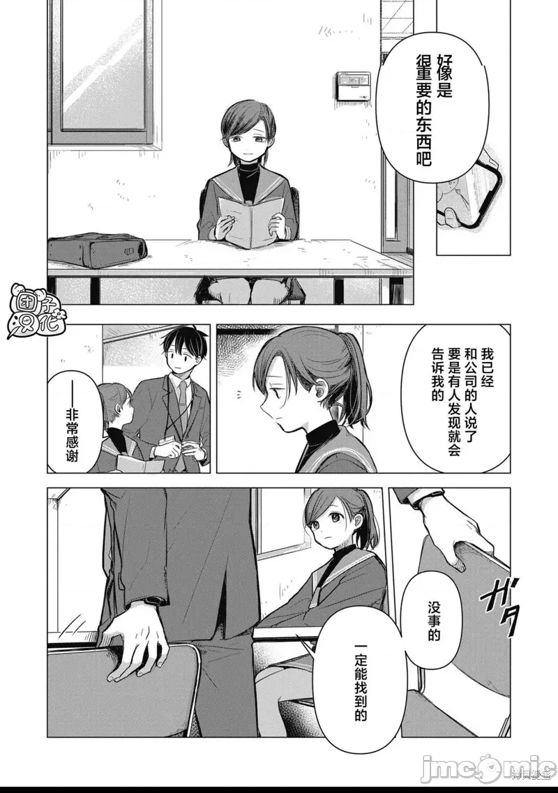 第 37 页