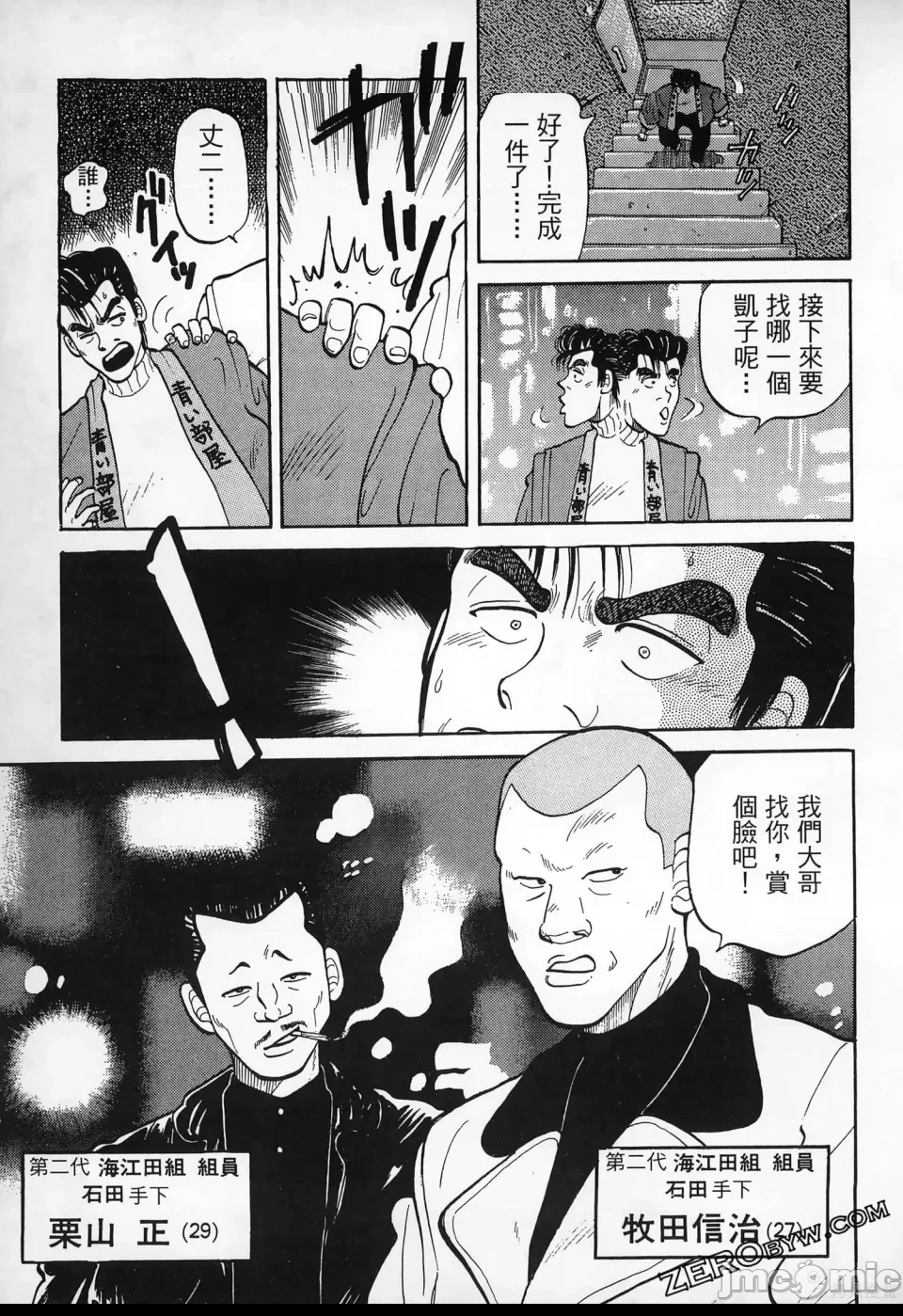 第 112 页