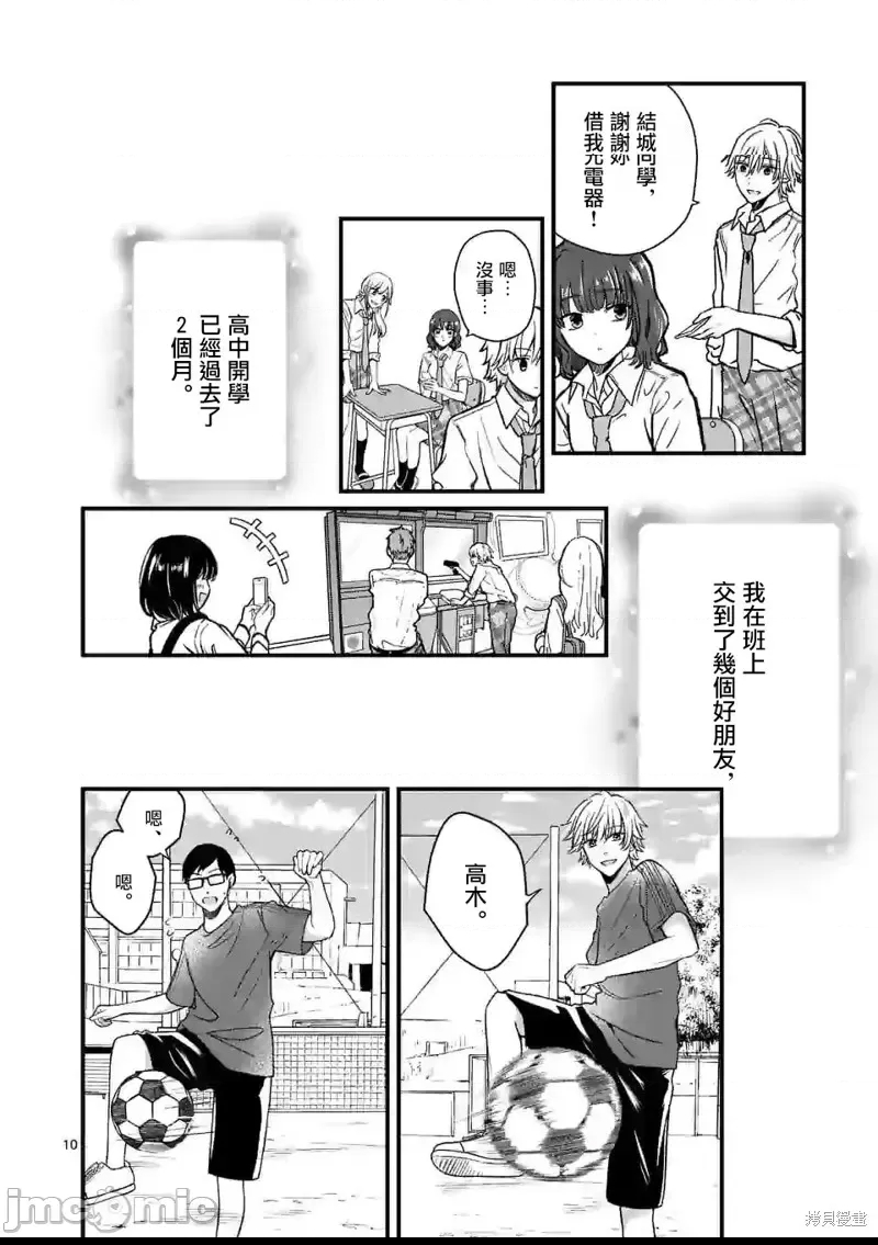 第 9 页