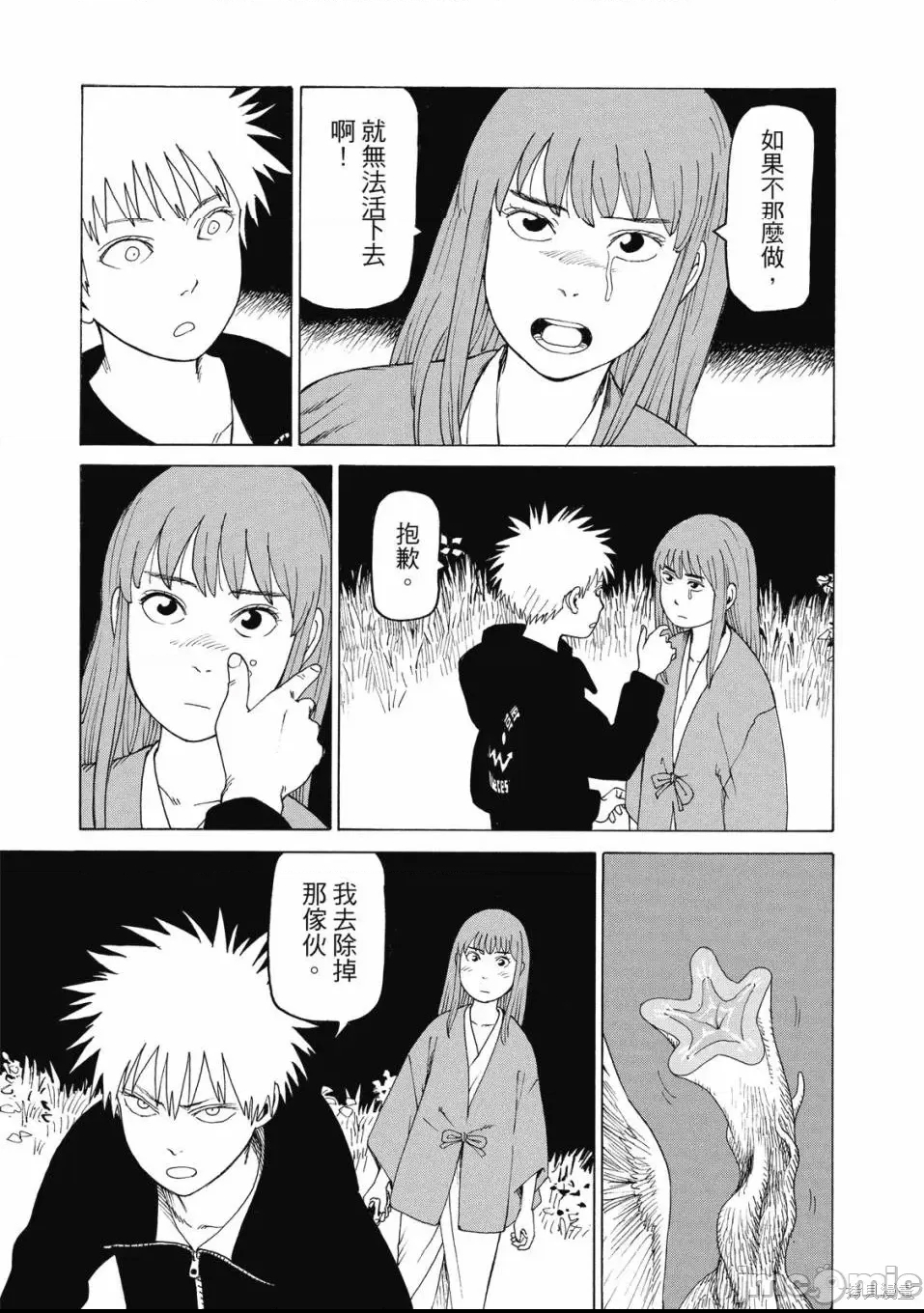 第 153 页
