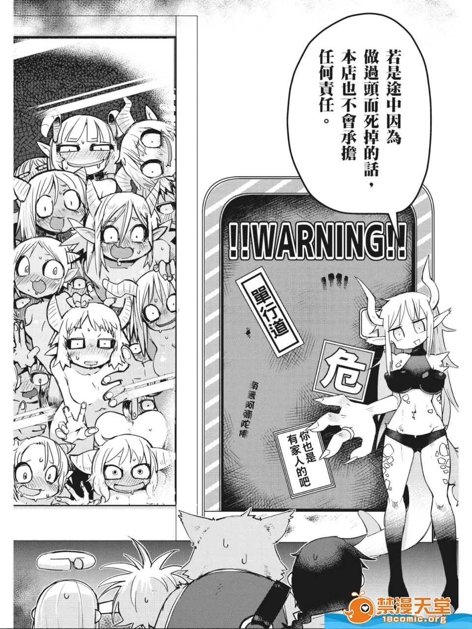 第 47 页