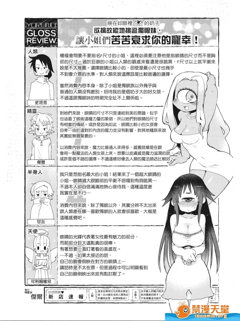 第 60 页