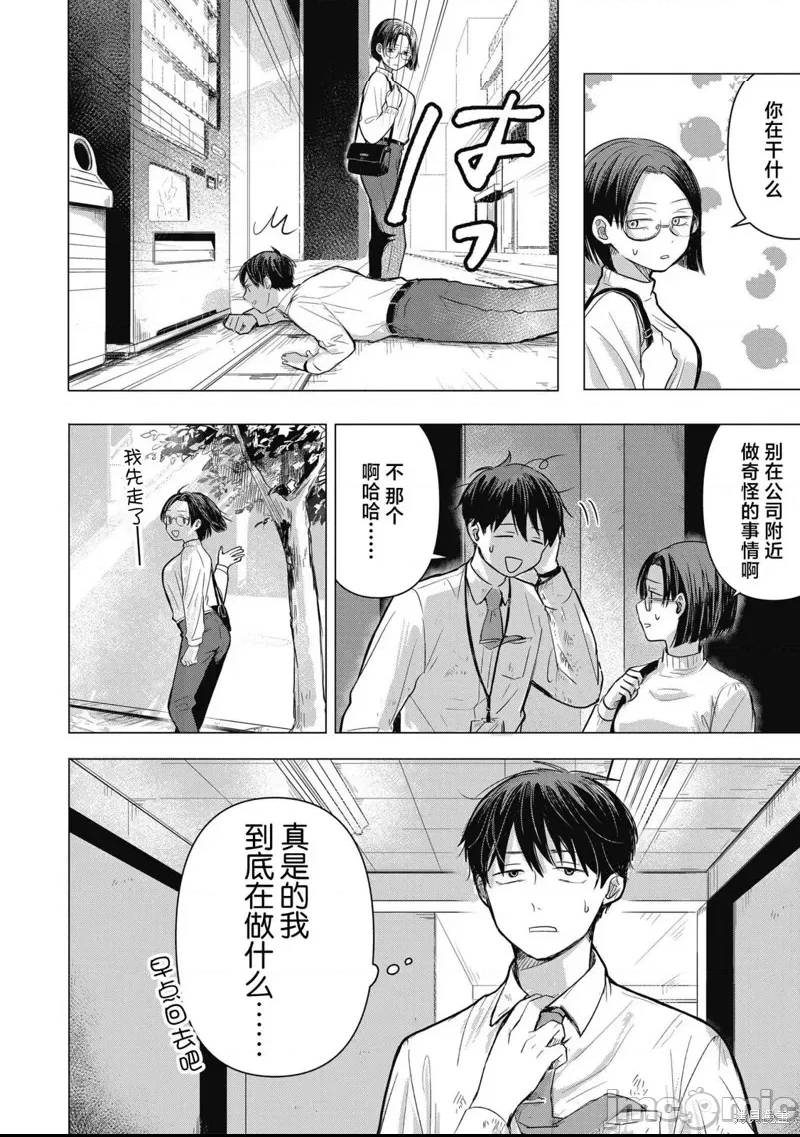 第 42 页