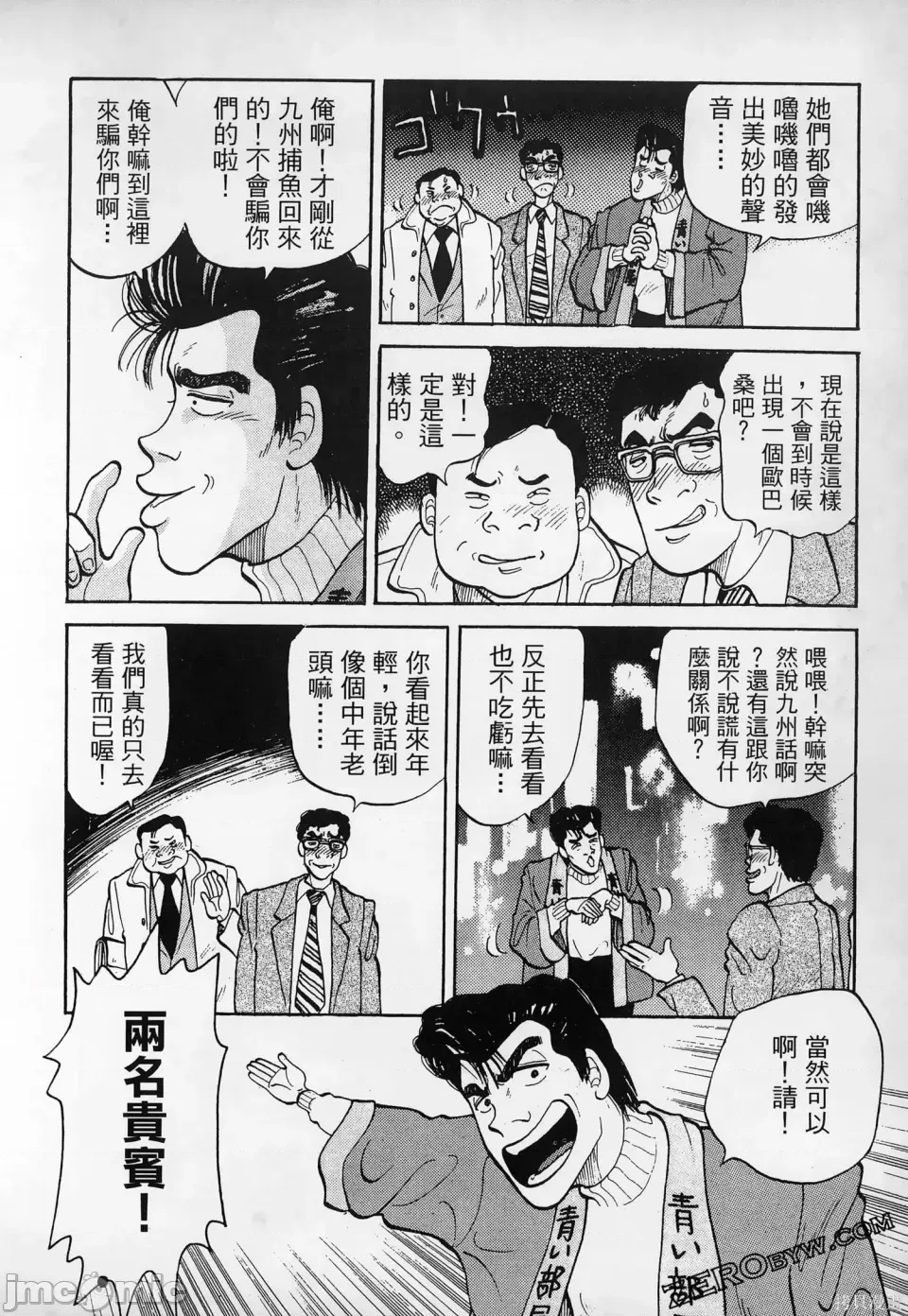 第 109 页