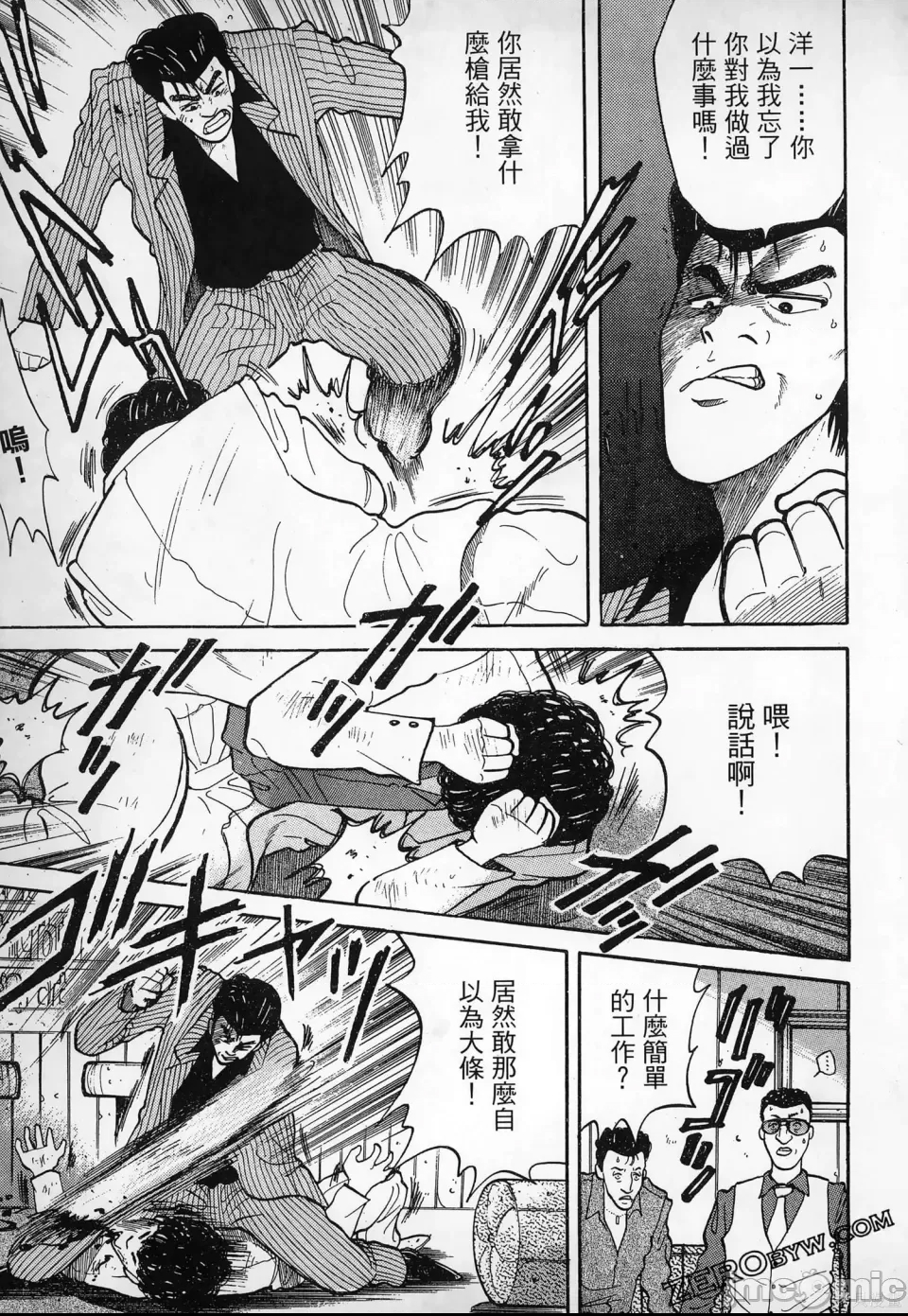 第 45 页