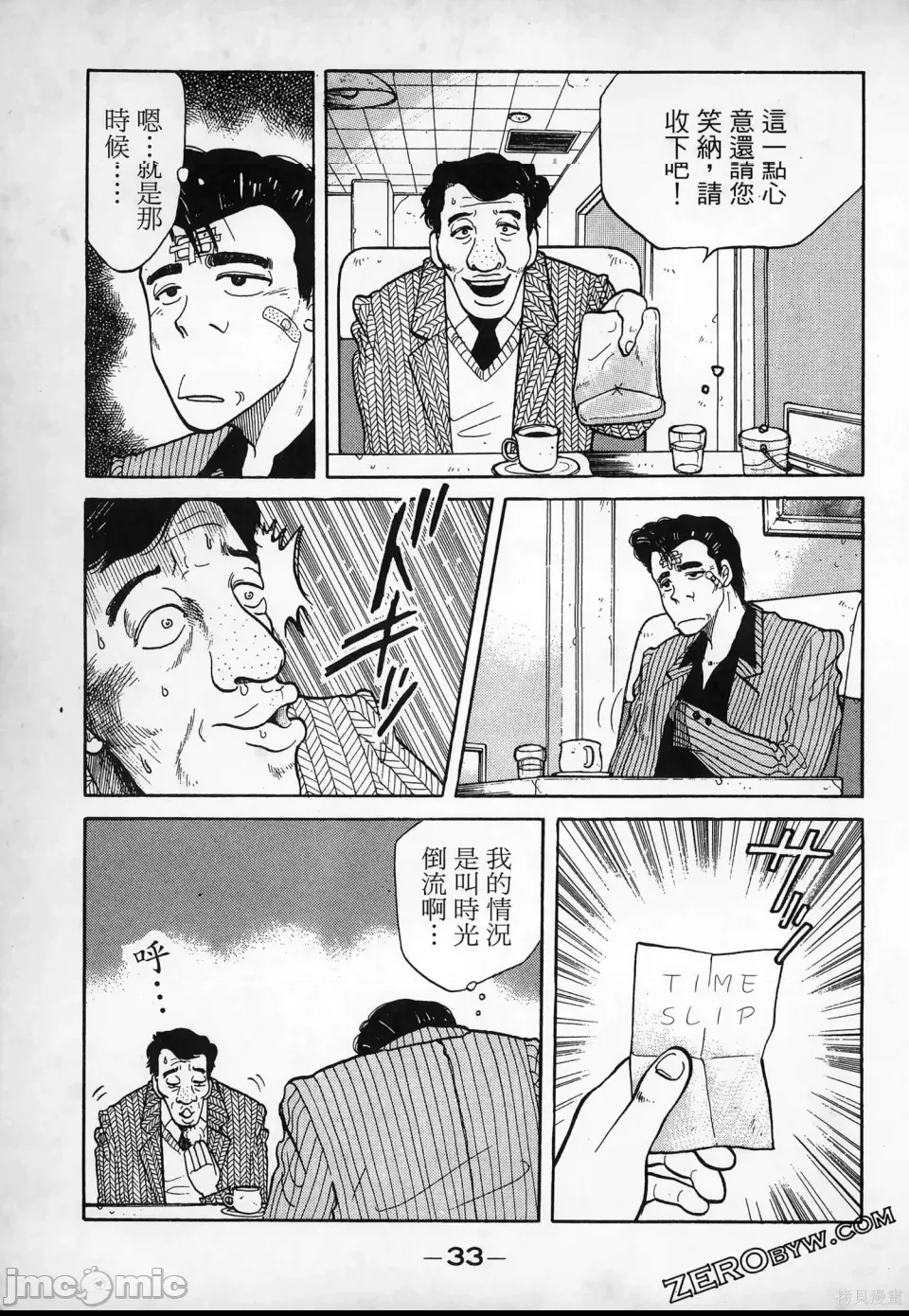 第 35 页