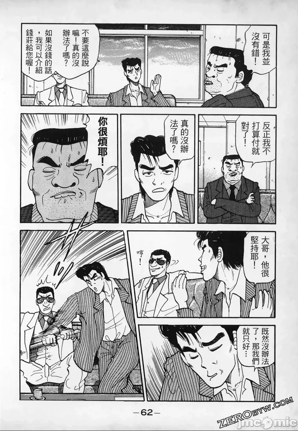 第 64 页