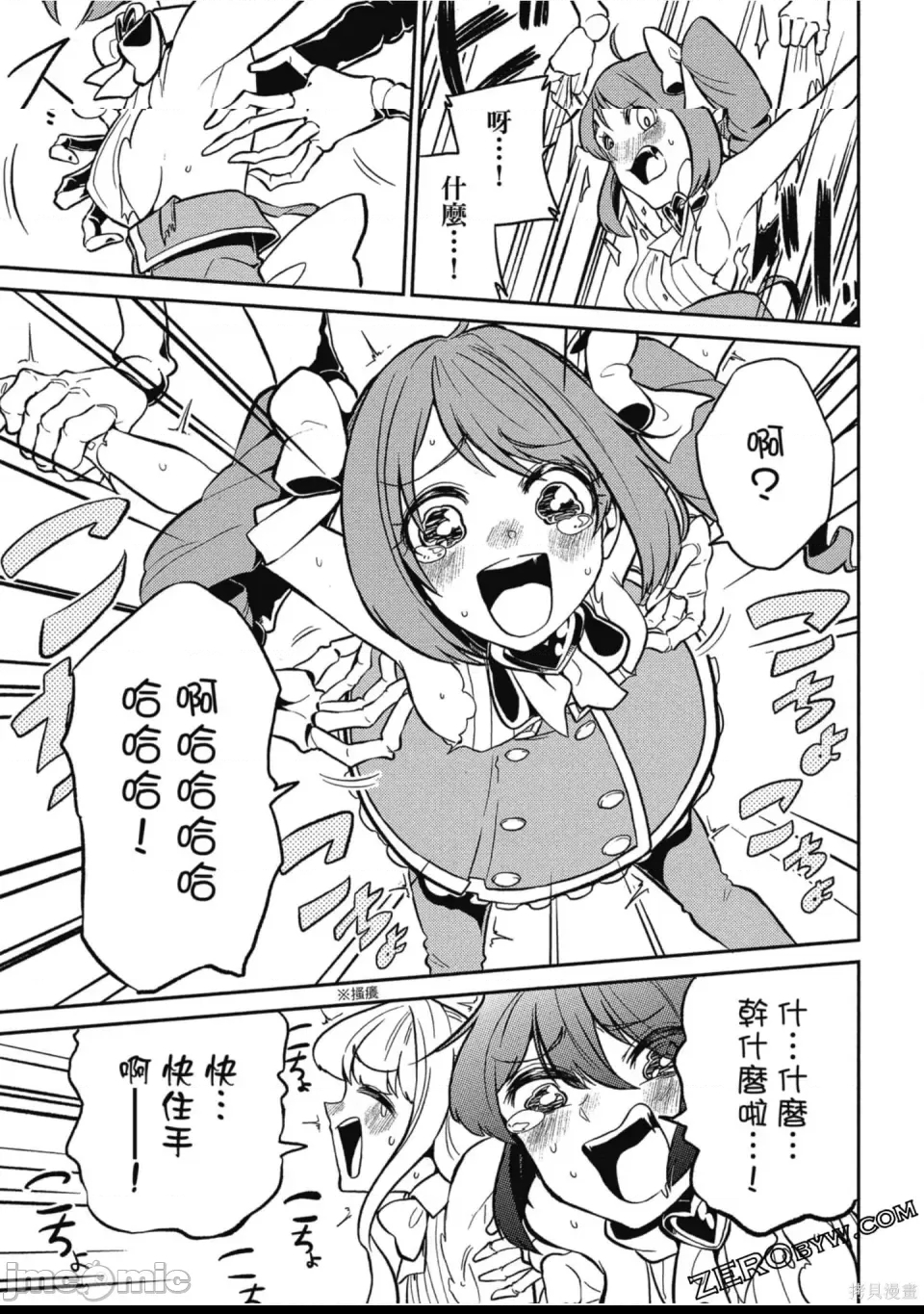 第 44 页