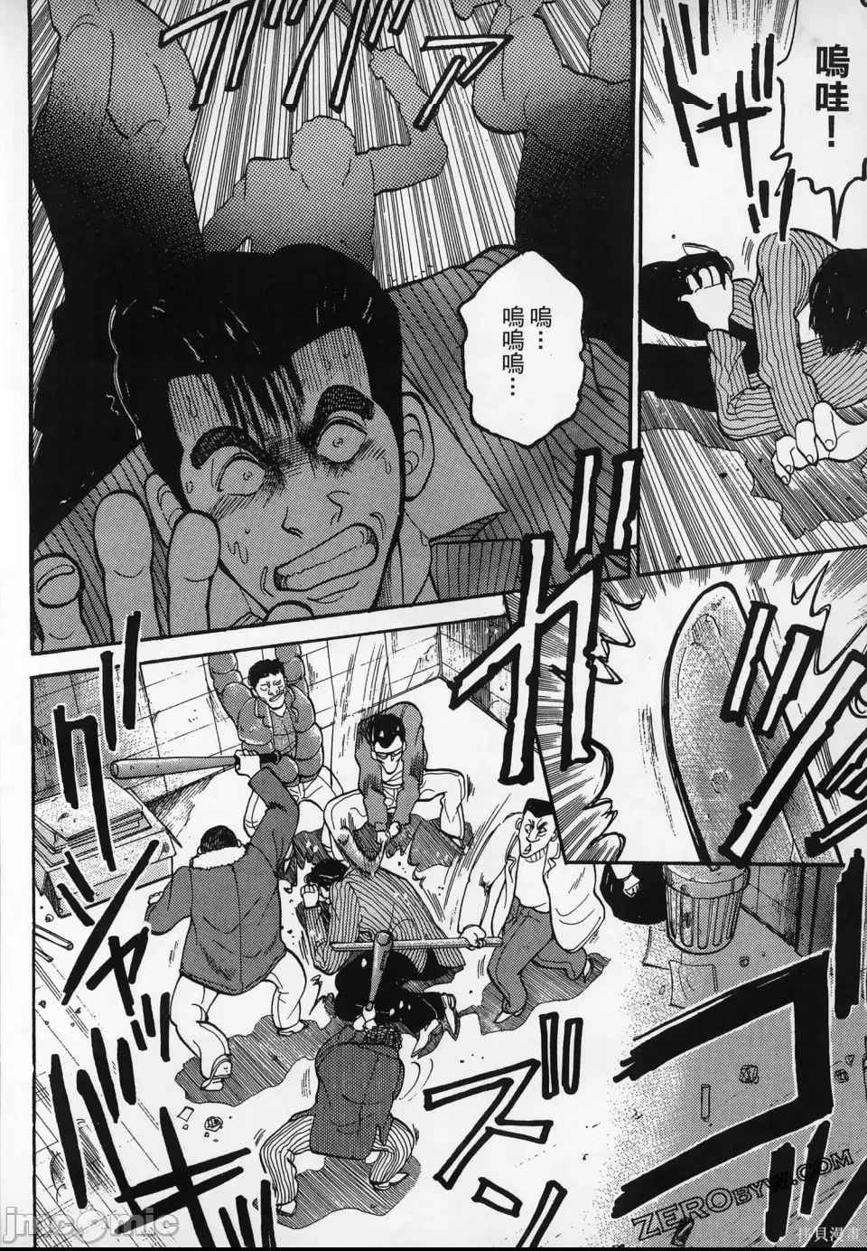 第 34 页