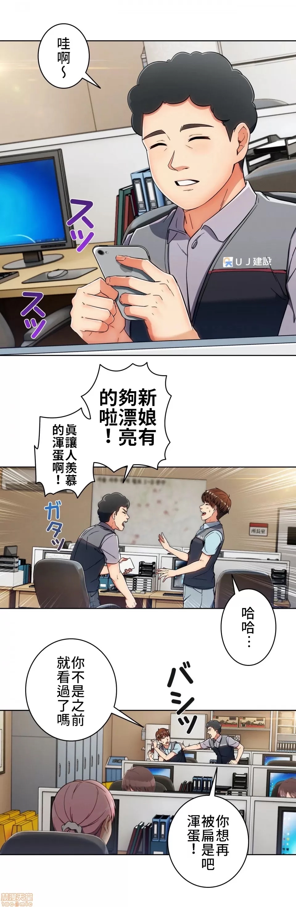第 24 页