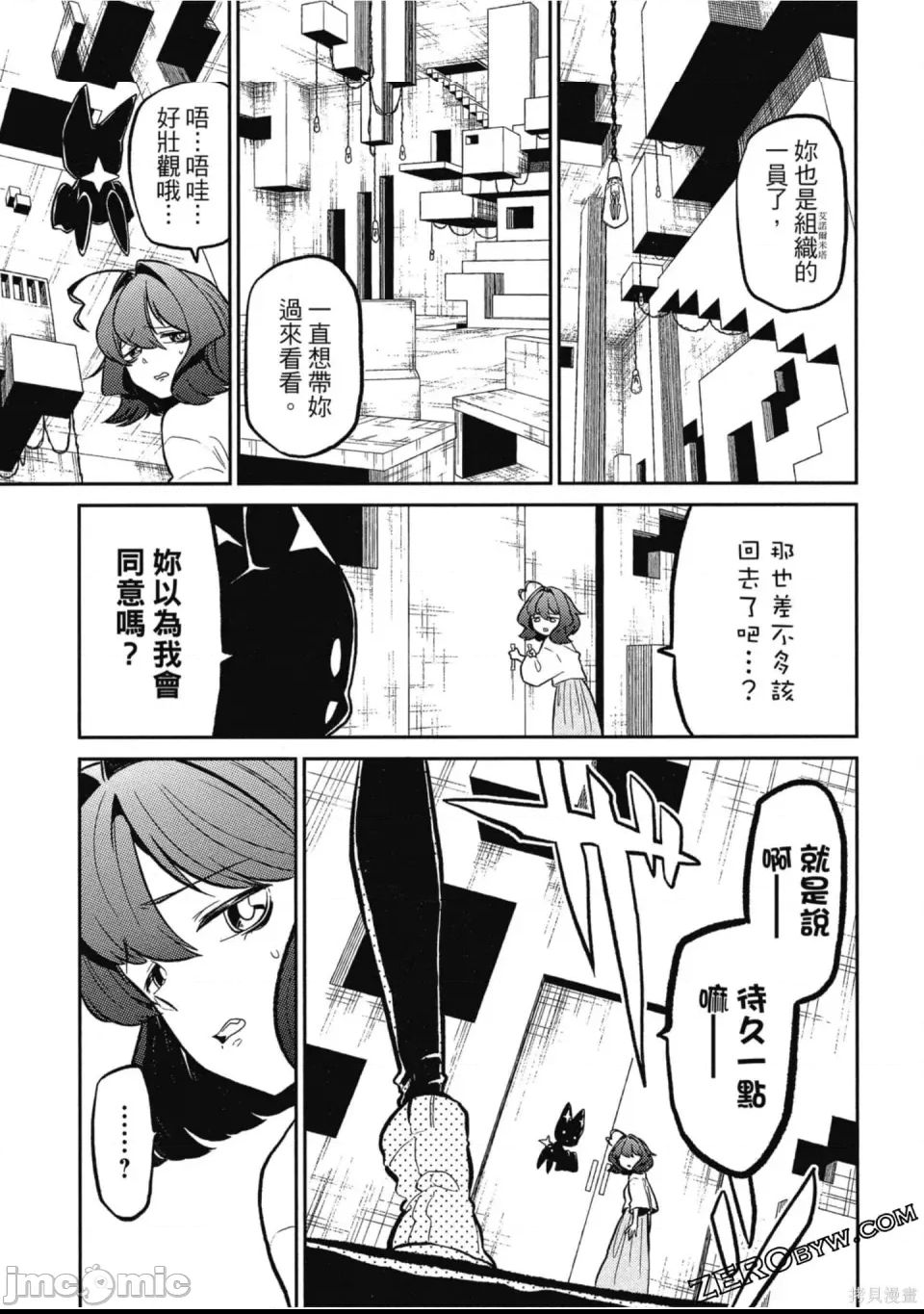 第 112 页