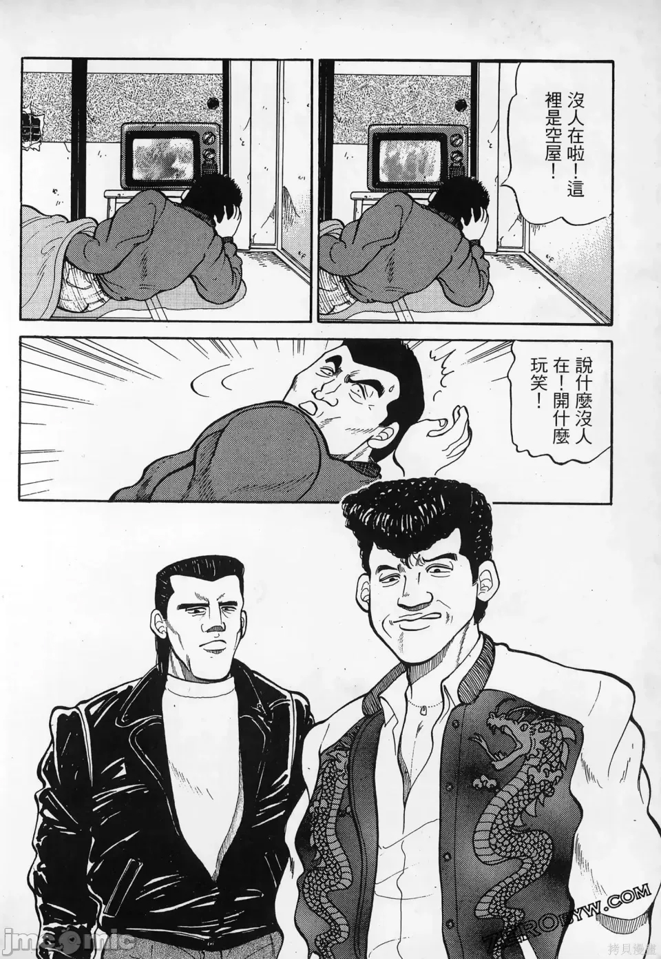 第 112 页
