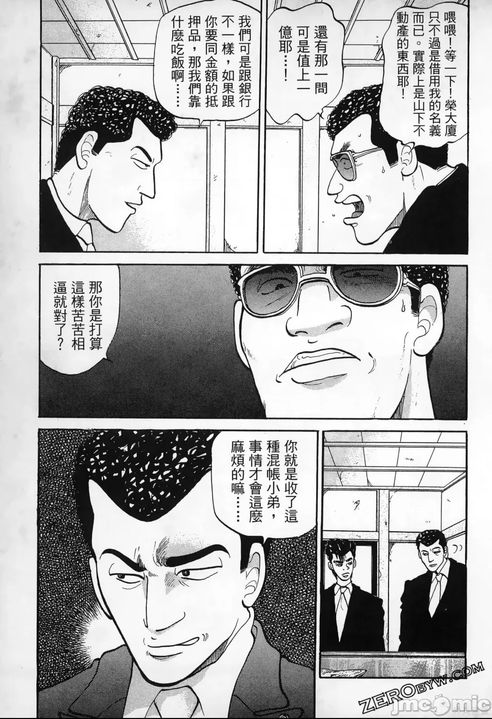 第 152 页