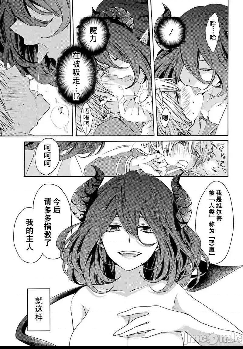 第 19 页