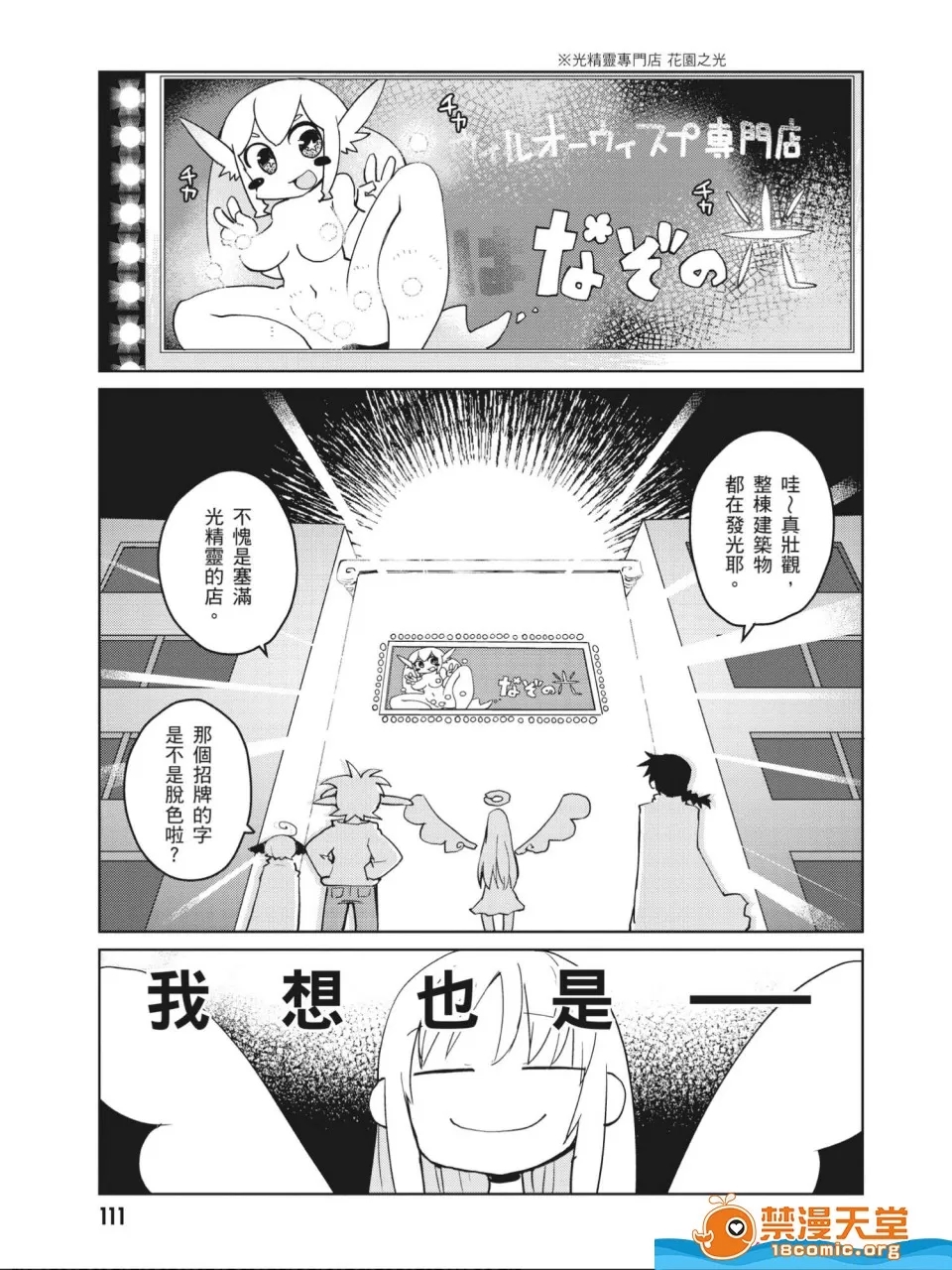 第 66 页