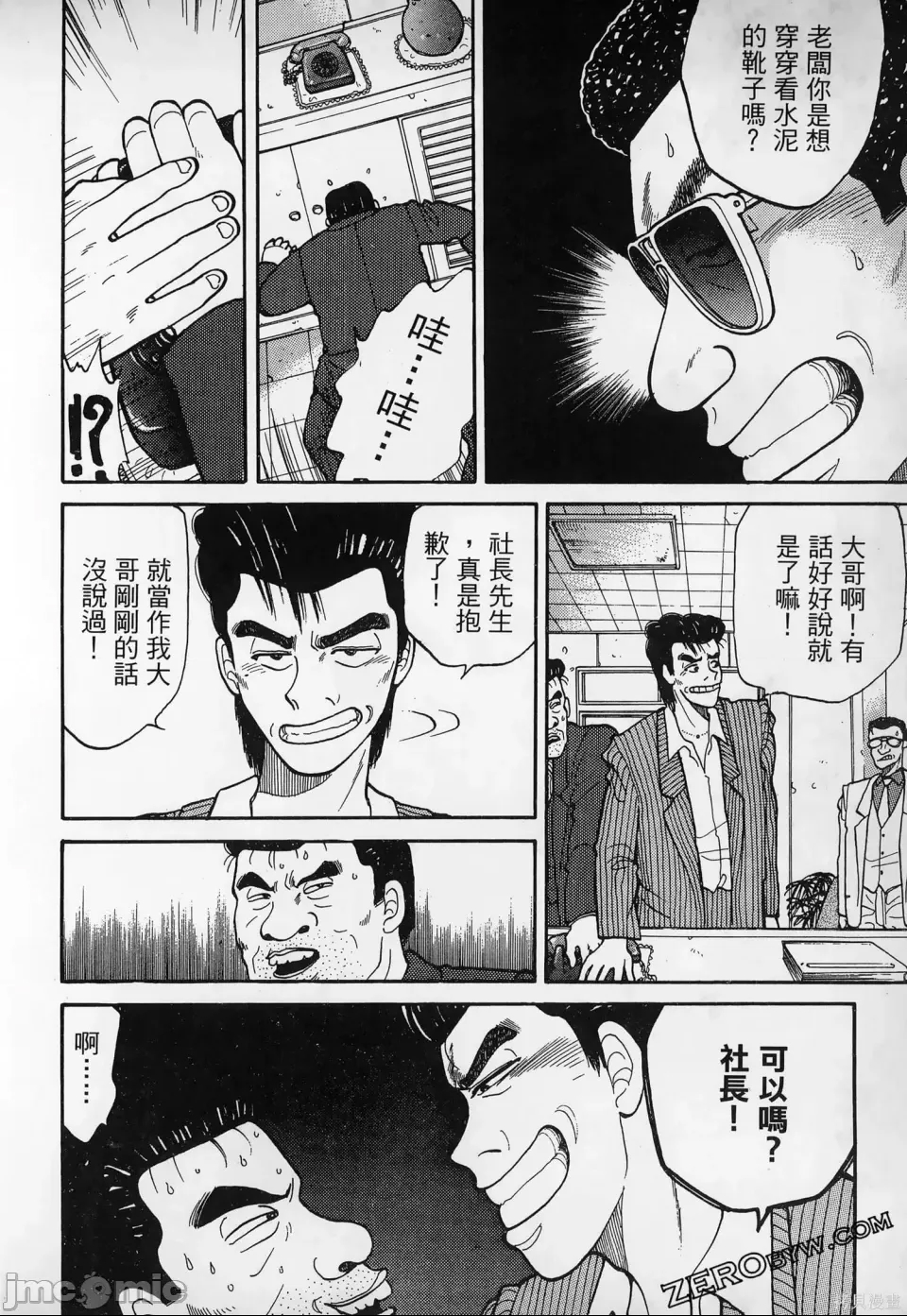 第 62 页