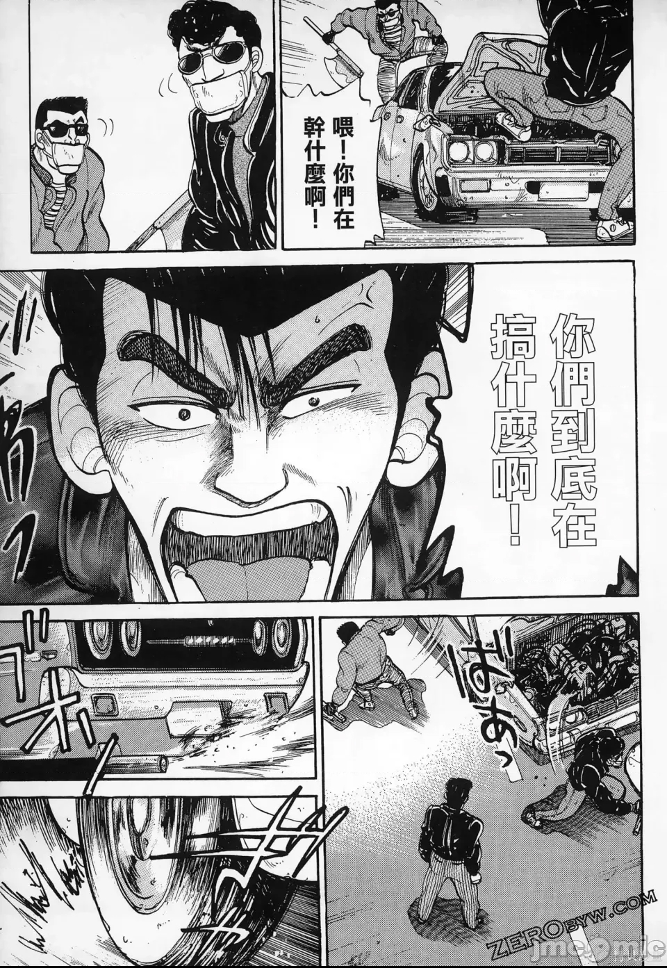第 91 页
