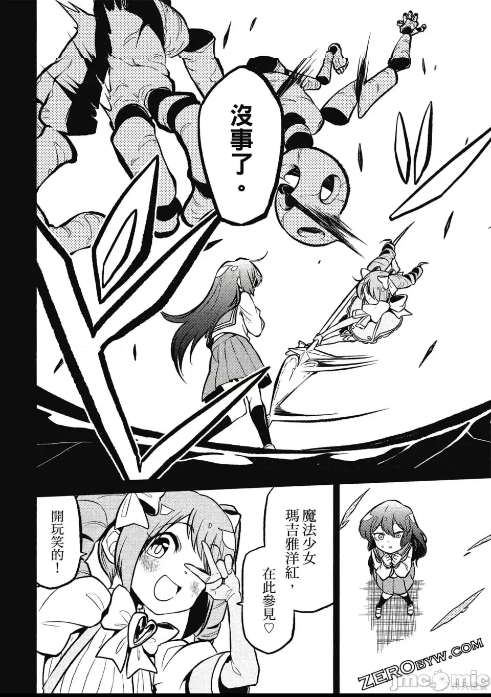 第 117 页