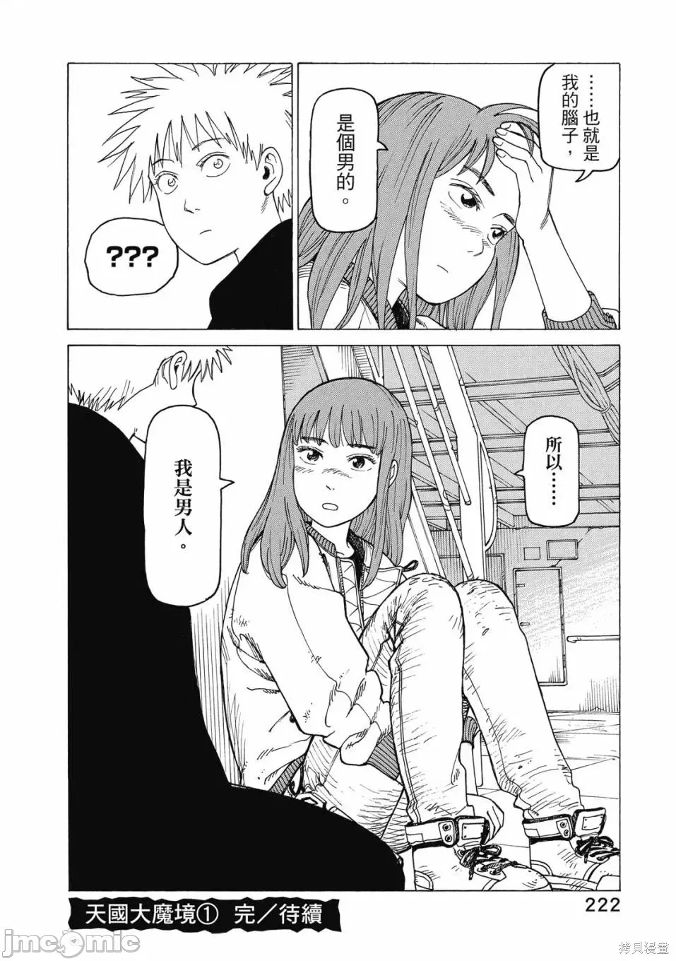 第 224 页