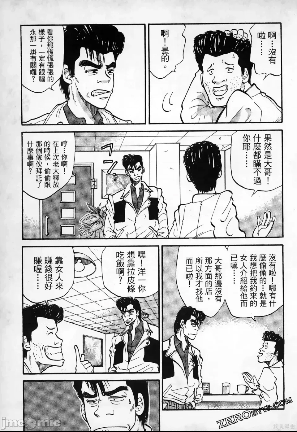 第 144 页