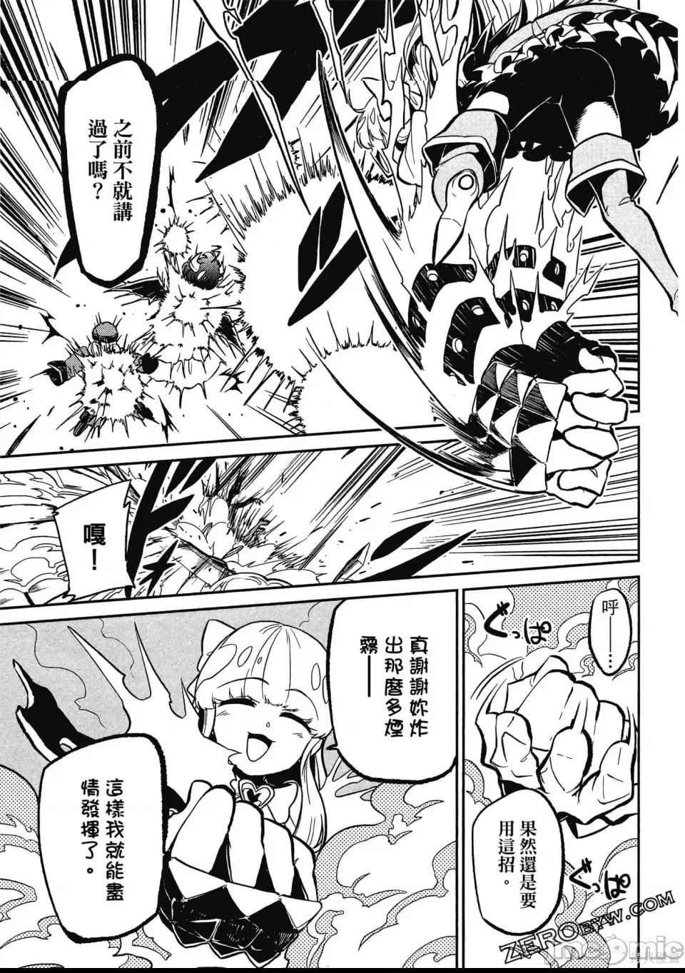 第 76 页