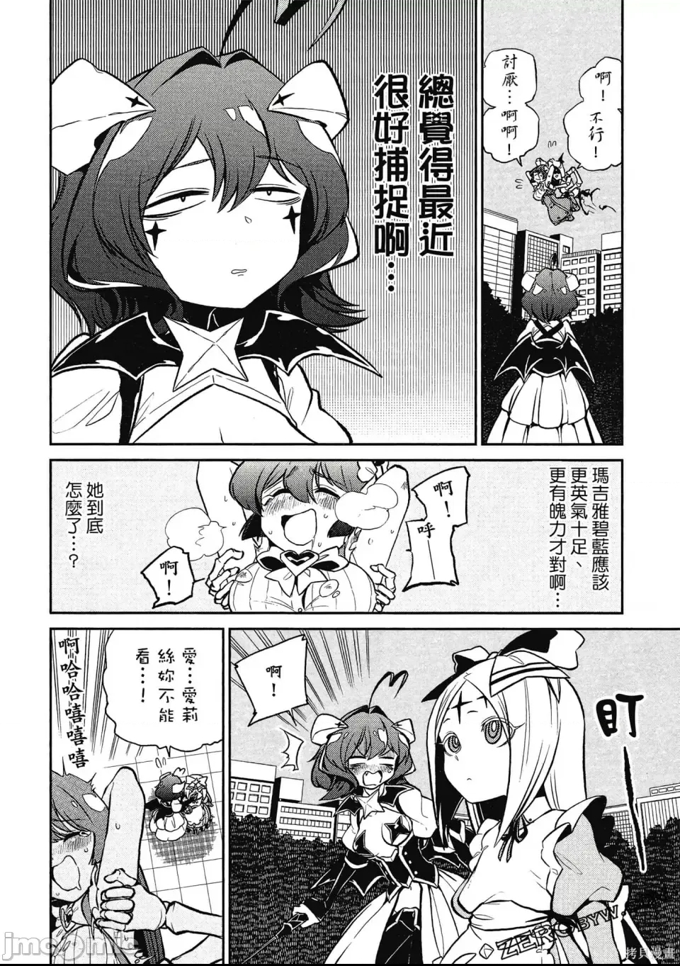 第 113 页