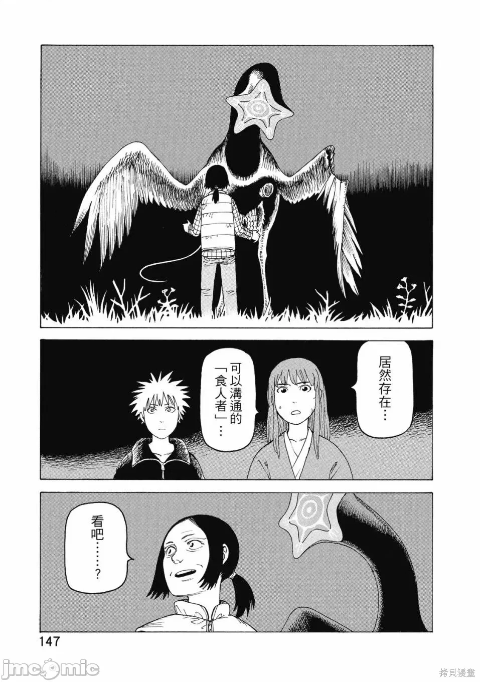 第 149 页