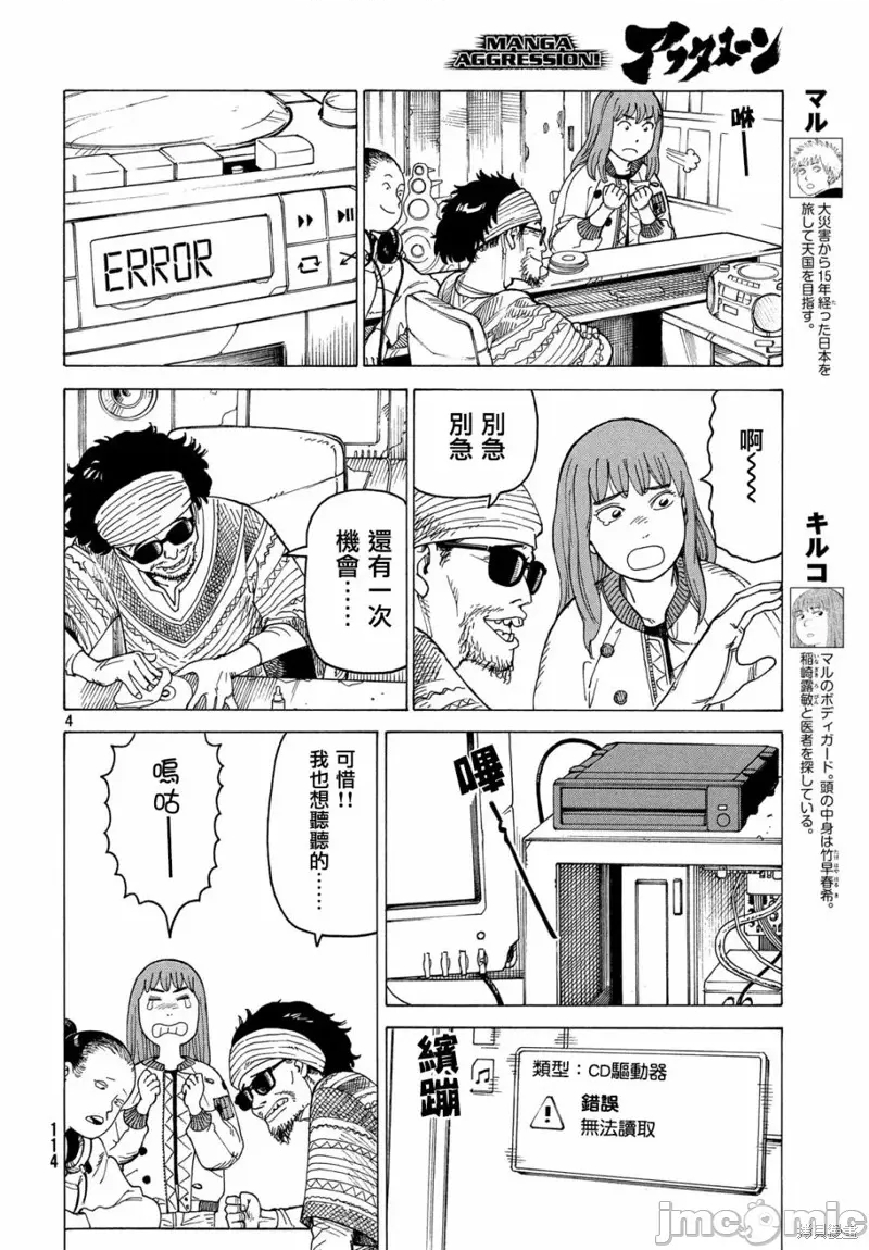 第 4 页