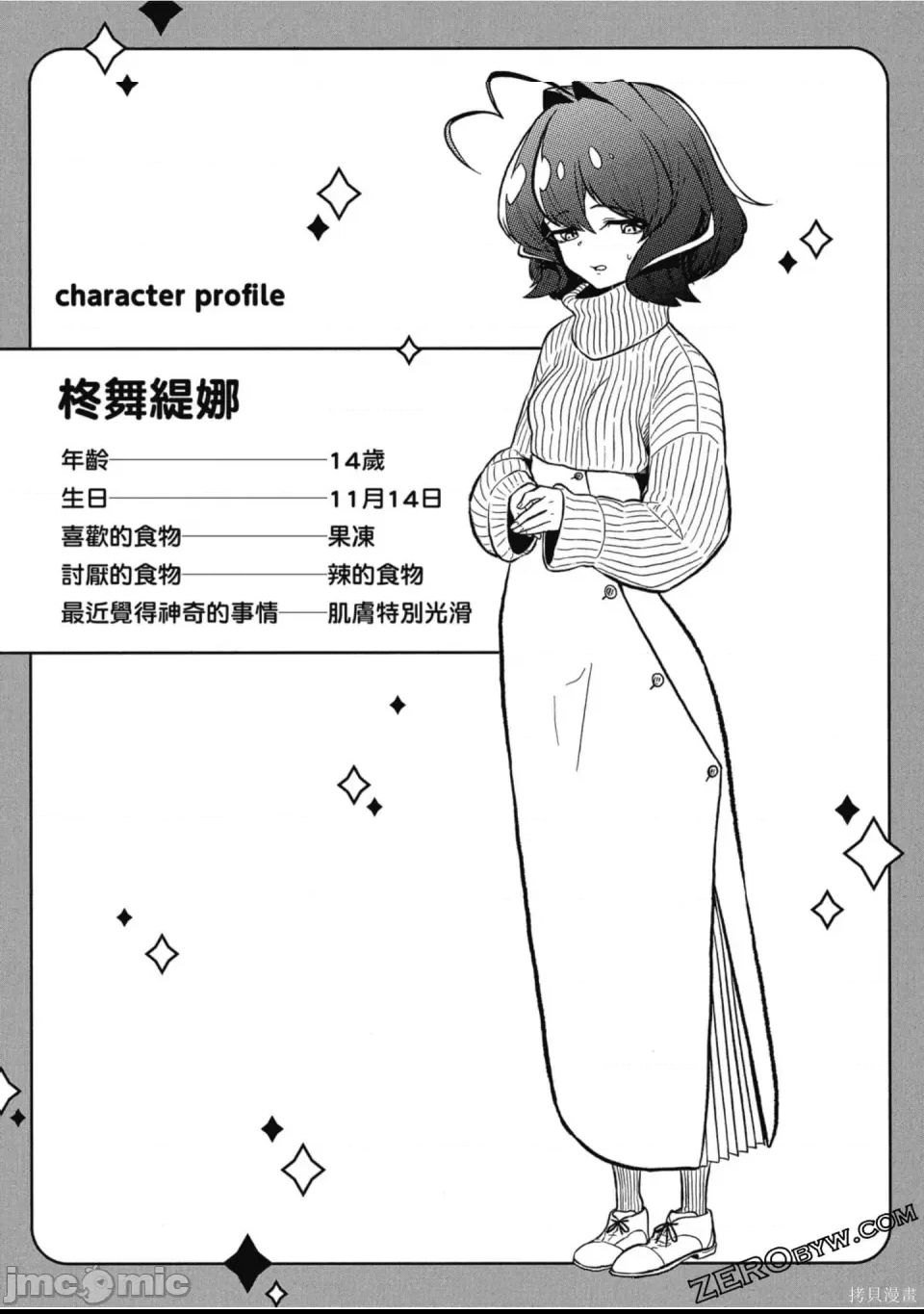 第 142 页