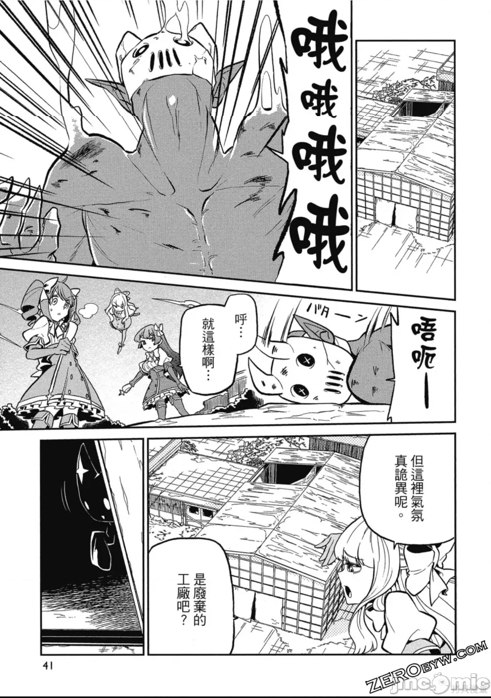 第 40 页