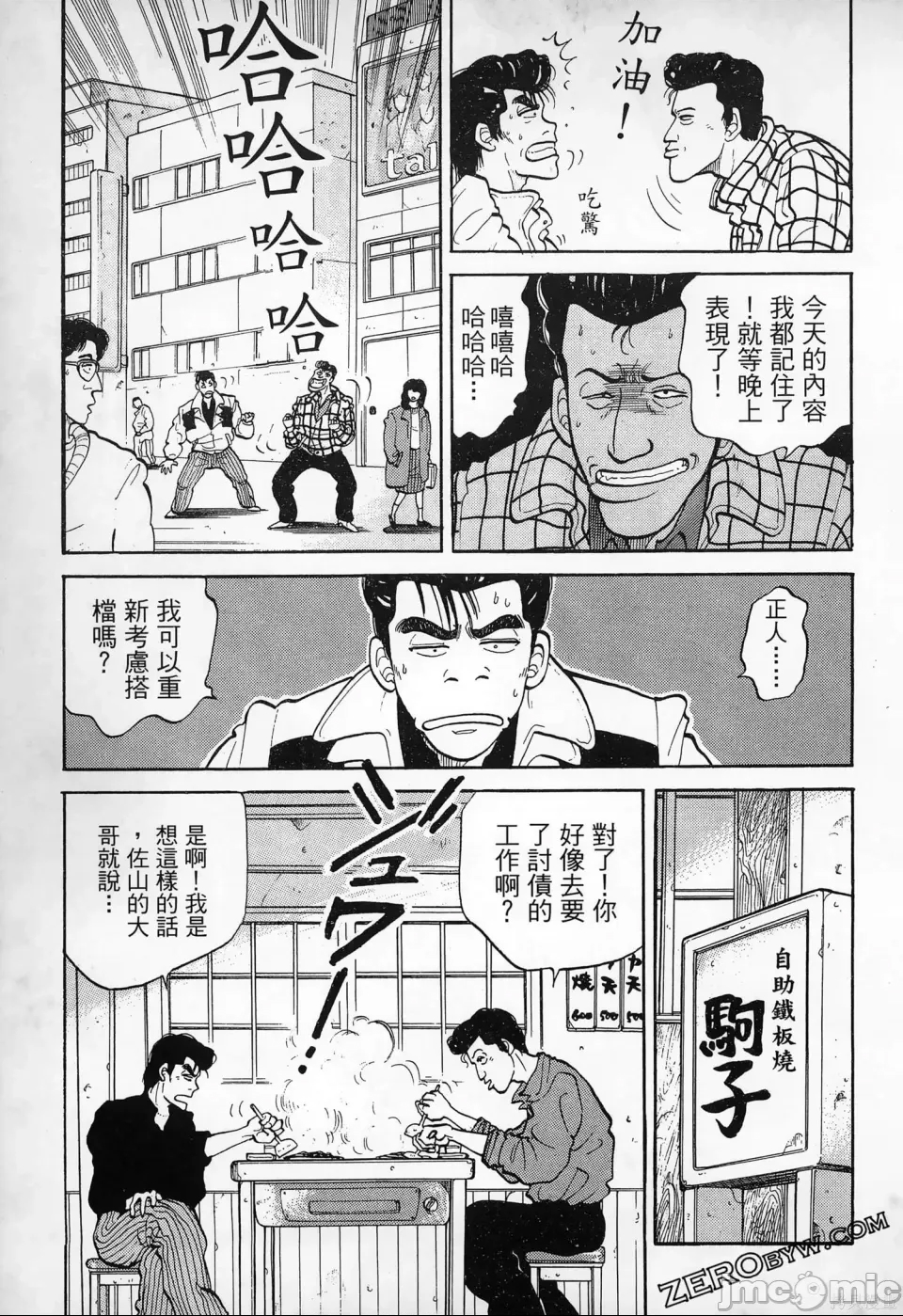 第 106 页