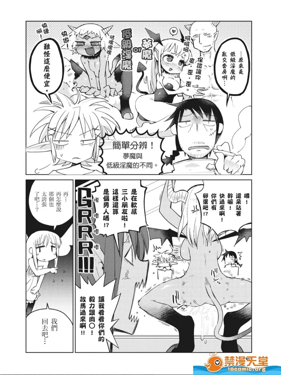 第 49 页