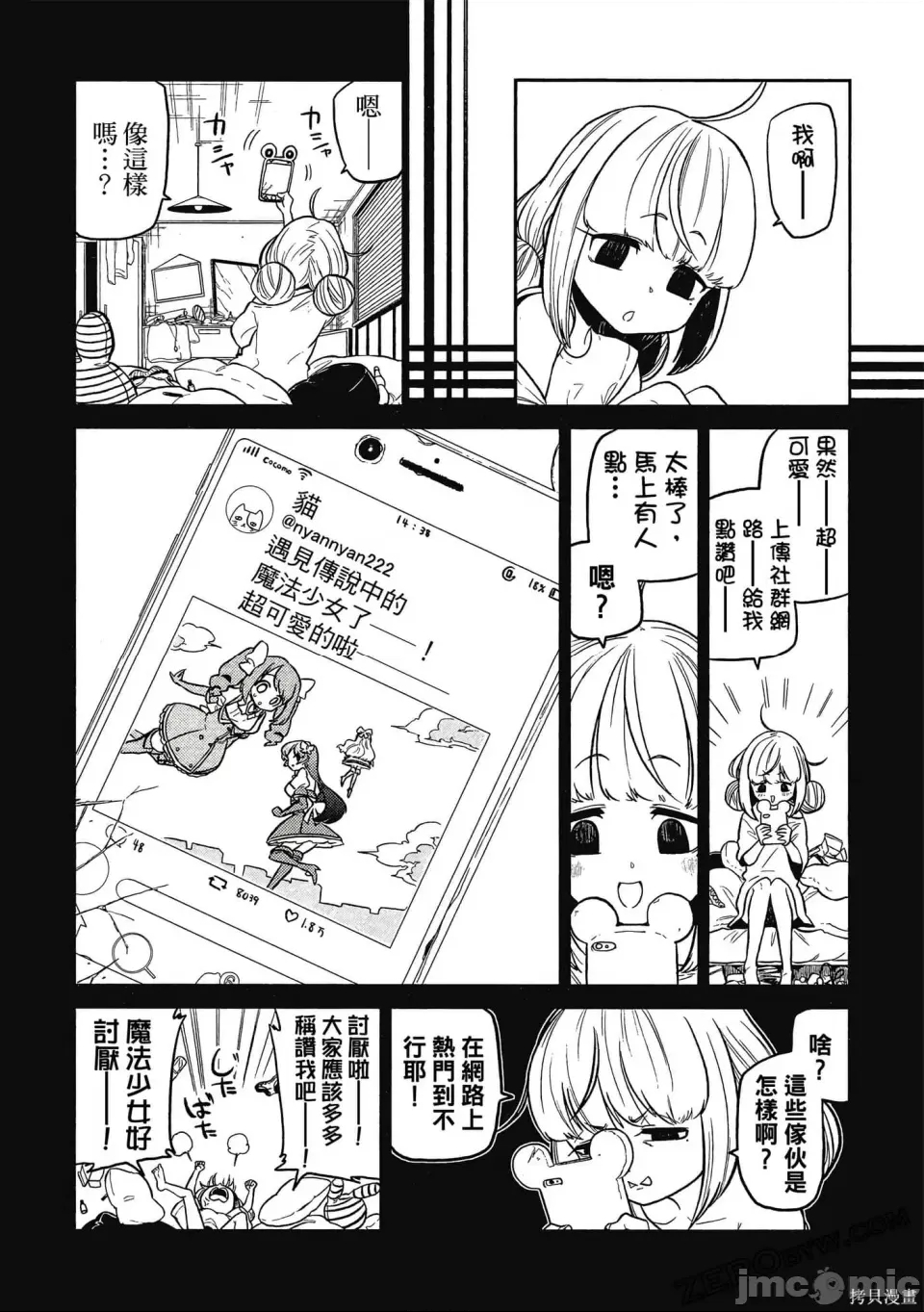 第 37 页