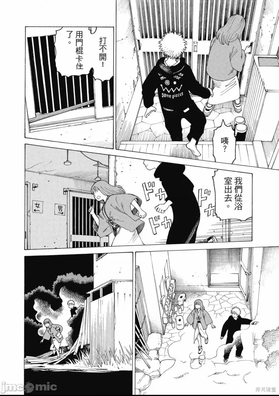第 128 页