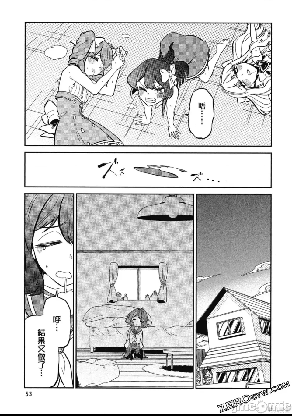 第 52 页