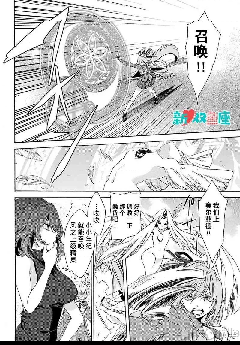 第 38 页