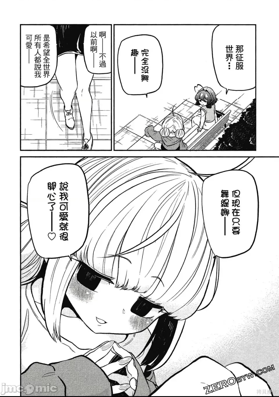 第 39 页