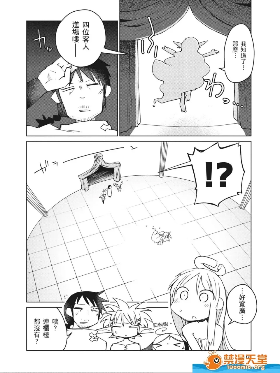 第 69 页