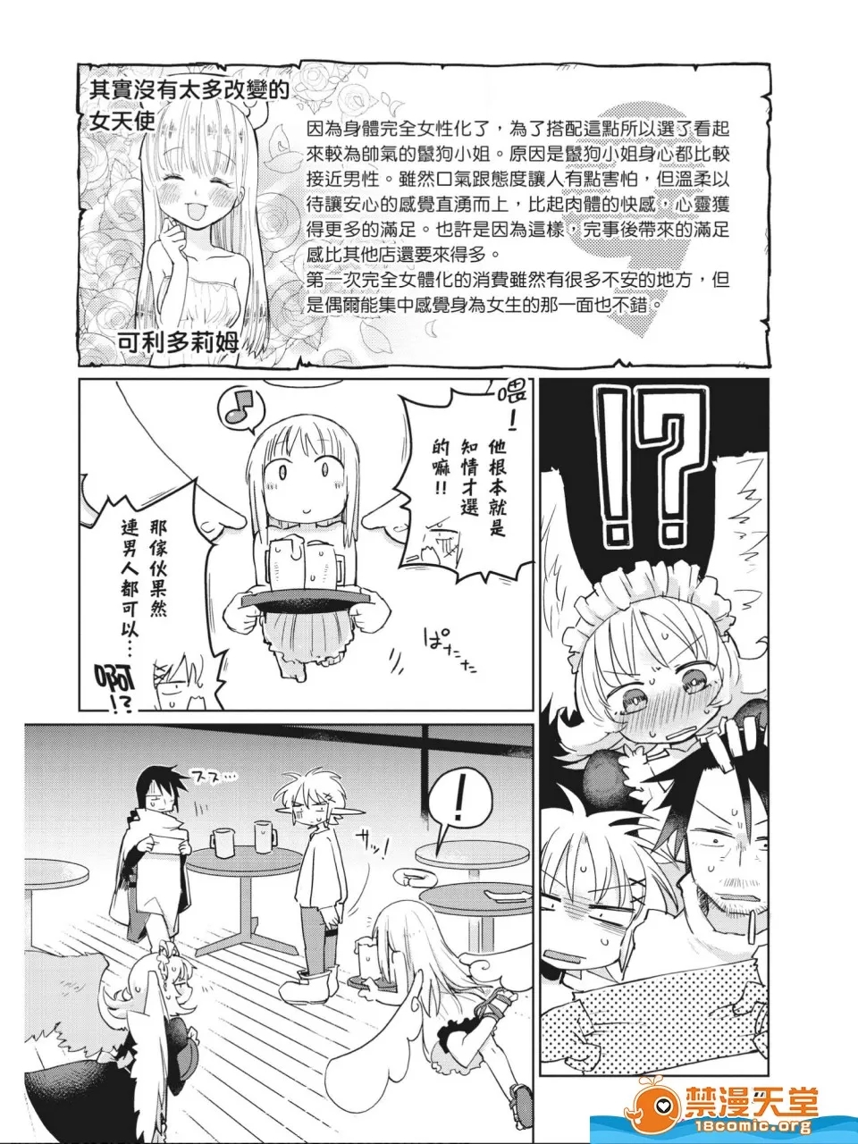第 29 页