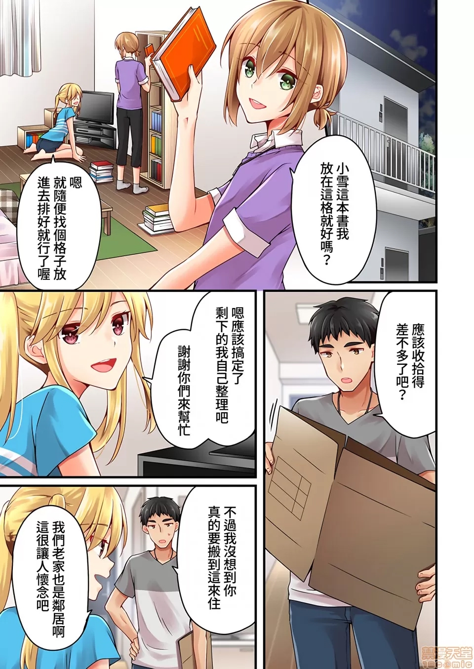 第 2 页