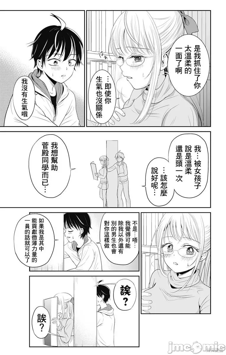 第 37 页