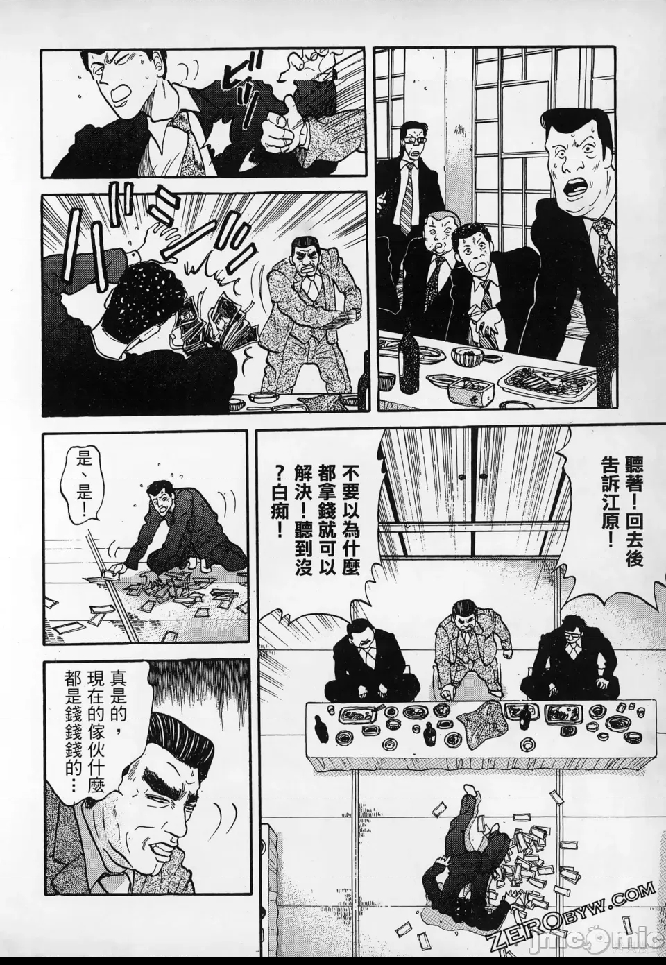 第 101 页